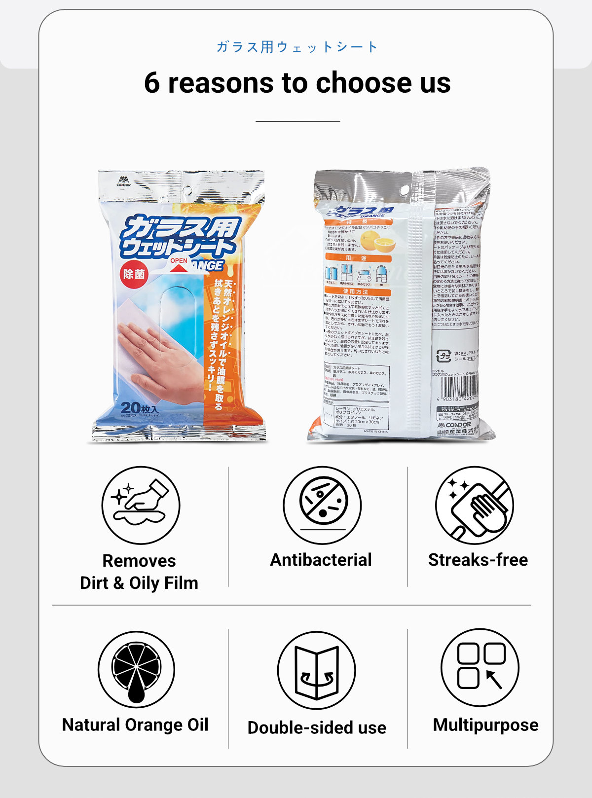 Japan Condor Glass Cleaning Wet Wipes-2